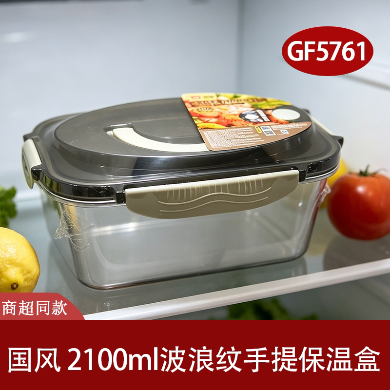 国风玻璃密封保鲜盒微波炉用