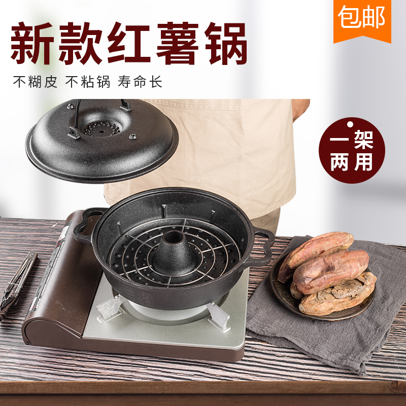 烤红薯神器烤地瓜锅燃气