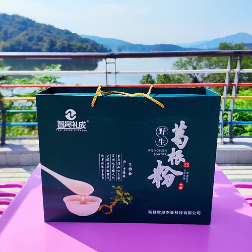 智晟礼成葛根粉野生信阳新县特产