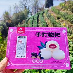 大别山信阳新县特产糯米糍粑板栗味零食小吃248g独立包装礼盒装