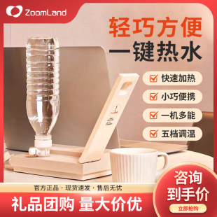 美国卓朗即热式饮水机便携式即热烧水壶台式桌面饮水器小型开水机