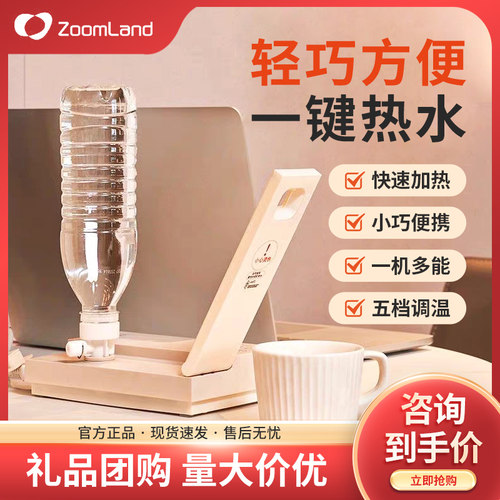 美国卓朗即热式饮水机卡片机