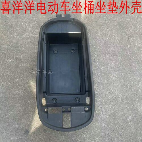 电动车坐垫坐垫喜洋洋鼎丰小罗马