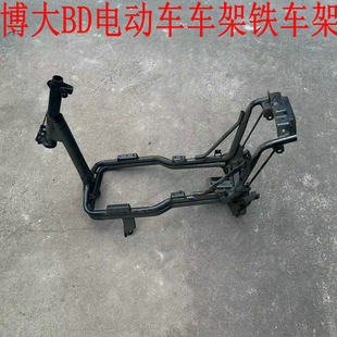 2车壳外卖车配件国标车铁车架 电动车车架黑骑士B2电动车博大BD