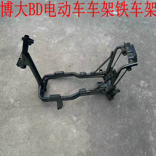 电动车车架黑骑士博大BD-2铁车架