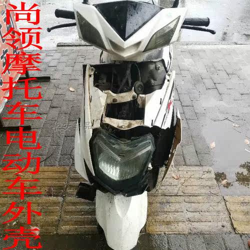 绿的尚领大环尚领摩托车外壳泽泰
