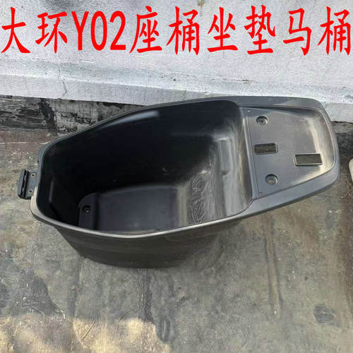 电动车电瓶车座包坐垫坐桶