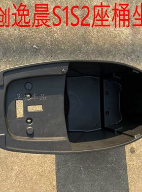 爱玛索克F566电动车坐桶欧创逸晨S1S2S3金箭星光锐速马桶坐垫鞍座
