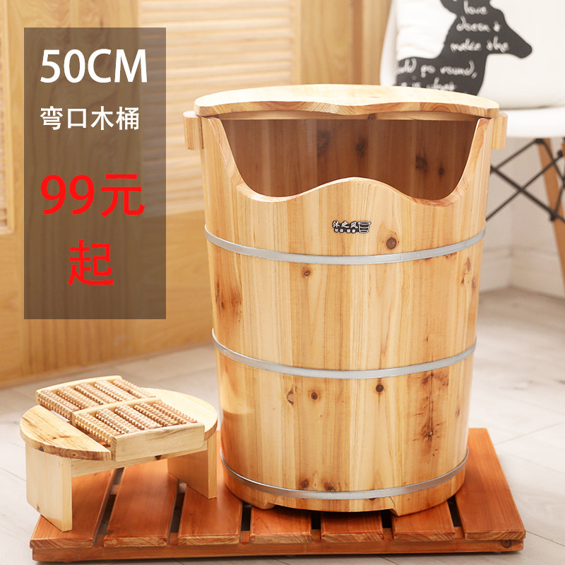 沐之風50cm高彎口杉木泡腳木桶木盆足浴桶泡腳桶 洗腳盆木桶在類目 家庭/個人清潔工具, 衛浴用具/衛浴配件, 足浴盆/足浴桶中 - 來自Buy2taobao.com提供專業的淘寶代購服務