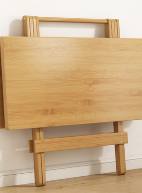 折叠桌便携式简易小型楠竹户外摆摊露营阳台小户型出租屋吃饭方桌