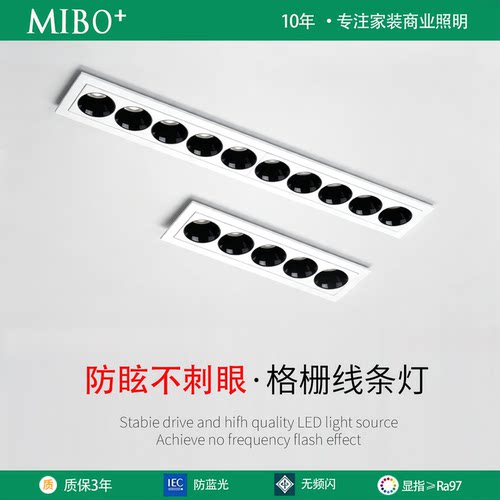 嵌入式led格栅灯防眩护眼防眩办公室会议室走廊过道卧室长条灯