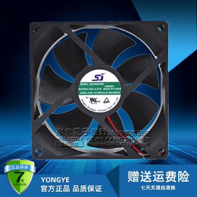 全新原装SJ风机 SD240925RU 9025 24V 0.27A 9CM 变频器散热风扇