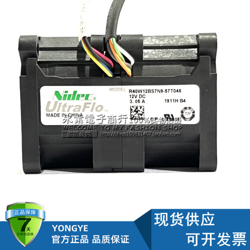 NIDEC R40W12BS7N9-57T046 12V 3.05A高速暴力4056双电机散热风扇