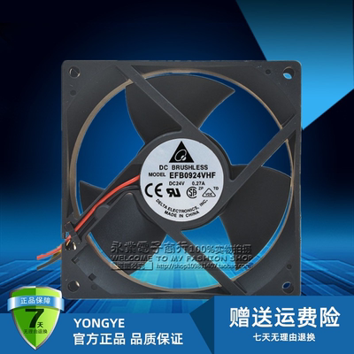 台达 EFB0924VHF 9032 9cm 24V 0.27A 大风变频器放映机散热风扇