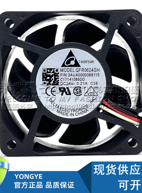 台达QFR0624GH 24V 0.21A 3AUA0000088115 ABB变频器ACS880风扇