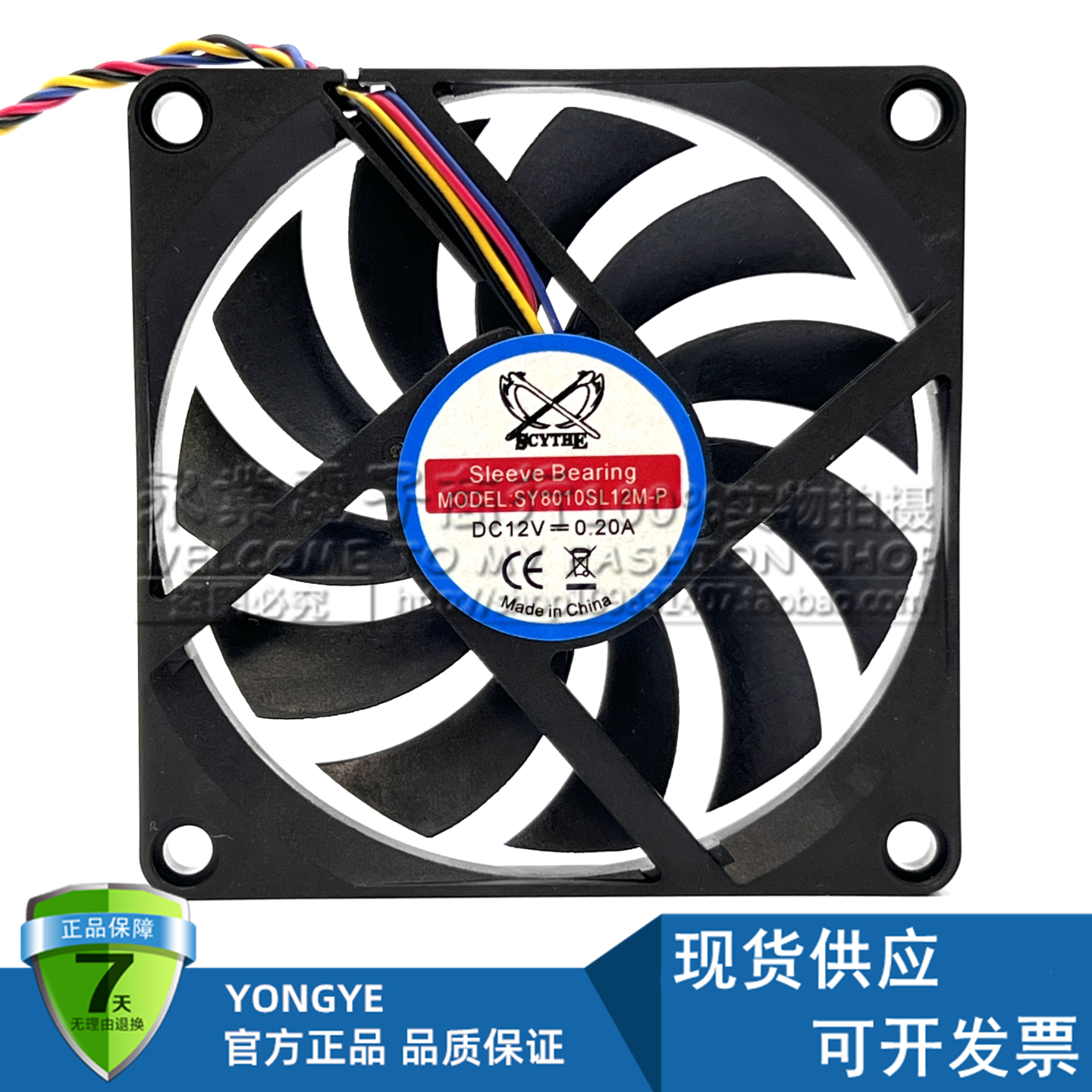 全新镰刀 SY8010SL12M-P 12V 0.20A 8010 4线4P温控PWM调速风扇