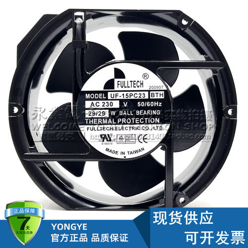 台湾FULLTECH福佑 UF-15PC23BTH/BWH 230V 29W 17251控制柜风扇