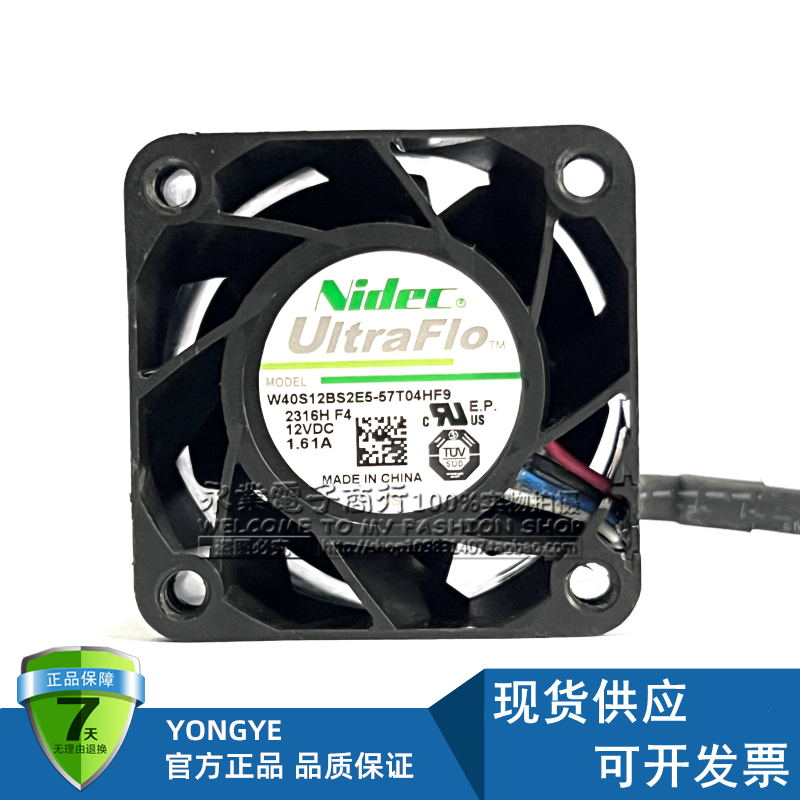 原装NIDEC W40S12BS2E5-57T04HF9 12V 1.61A 4厘米4028暴力风扇