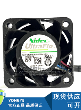 原装NIDEC W40S12BS2E5-57T04HF9 12V 1.61A 4厘米4028暴力风扇