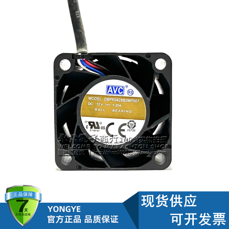 原装AVC 12V 1.20A DBPK0428B2MP007 4厘米4线4028暴力高转速风扇