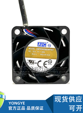 原装AVC 12V 1.20A DBPK0428B2MP007 4厘米4线4028暴力高转速风扇