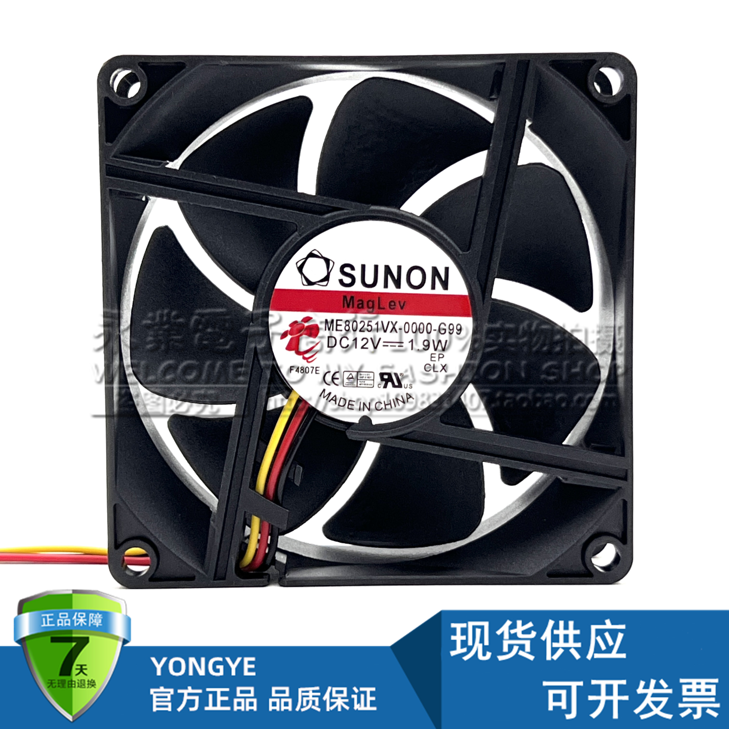 原装建准SUNON ME80251VX-0000-G99 12V 1.9W 8CM 3线UPS电源风扇