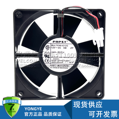 德国原装PAPST MULTIFAN 4312G/4312L 12V 5W/1.2W散热风扇12032