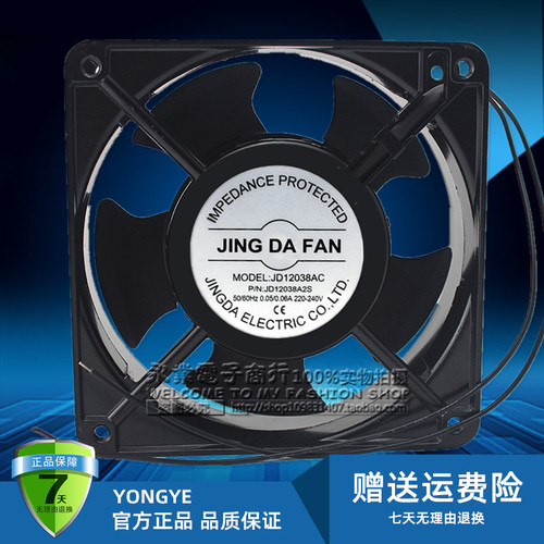 JING DA FAN京达JD12038AC A2S/A1S 220V 110V 图腾机柜交流风扇