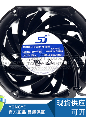 现货SJ SC241751BM/H 24V 3A 4.5A 17CM超大风量汇川变频器风扇