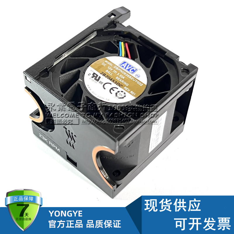 联想服务器CPU风扇02JK097 SM17A45037 02JG402 DBPN0638B2UY002