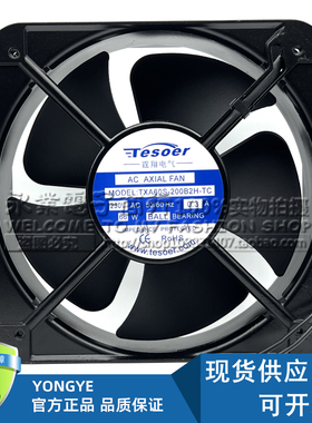 全新TESOER TXA60S-200B2H-TC 230V 66W 带电容20060机柜轴流风机