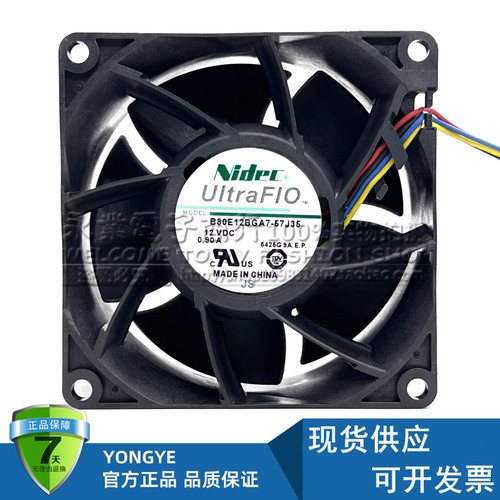 原装 NIDEC B80E12BGA7-57J35 12V 0.90A 8038 放映机散热风扇