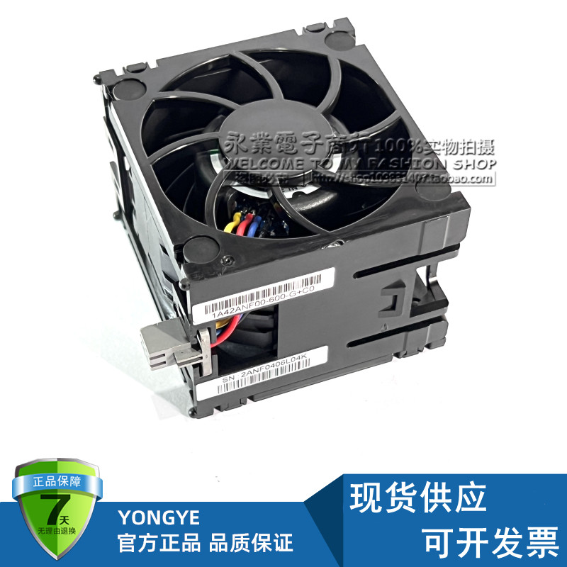 SN:2ANF0406L04K 1A42ANF00-600-G+C0 SF054051 服务器CPU风扇