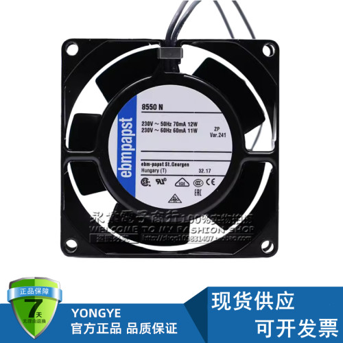 德国EBMPAPST TYP 8850N 8556N/NR 8550N/V 230V 8038 耐高温风扇