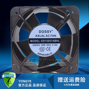 原装丰登DOSSY风机DS15051ABHL 220/380V机柜15050散热风扇15CM