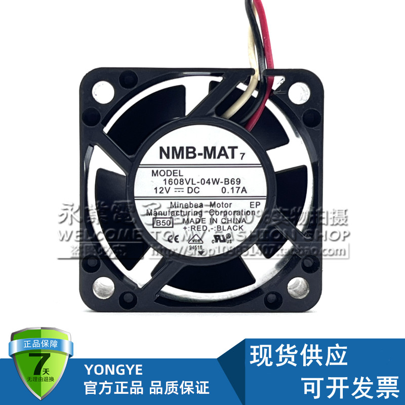 原装NMB 1608VL-04W-B69 12V 0.17A 4020 3线双滚珠散热风扇