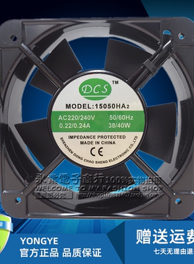 全新DCS 15050HA2/3 220V 380V 15CM 15050 机柜轴流散热风机扇