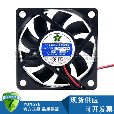 全新LC6015MS14 16 18伏 12V 0.15A 6015 6CM 电源充电器散热风扇