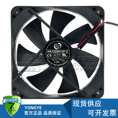 全新原装HA1225H12F-Z 12V 0.58A 12025大风量机箱电源散热风扇