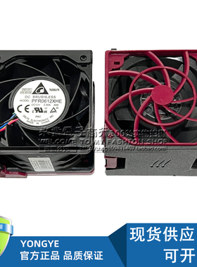 原装HP惠普DL380/388 G9 服务器 CPU风扇 747597-001 777285-001