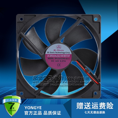 原装百瑞12025 24V 0.27A BP1202524H-02 c1 12cm变频器散热风扇