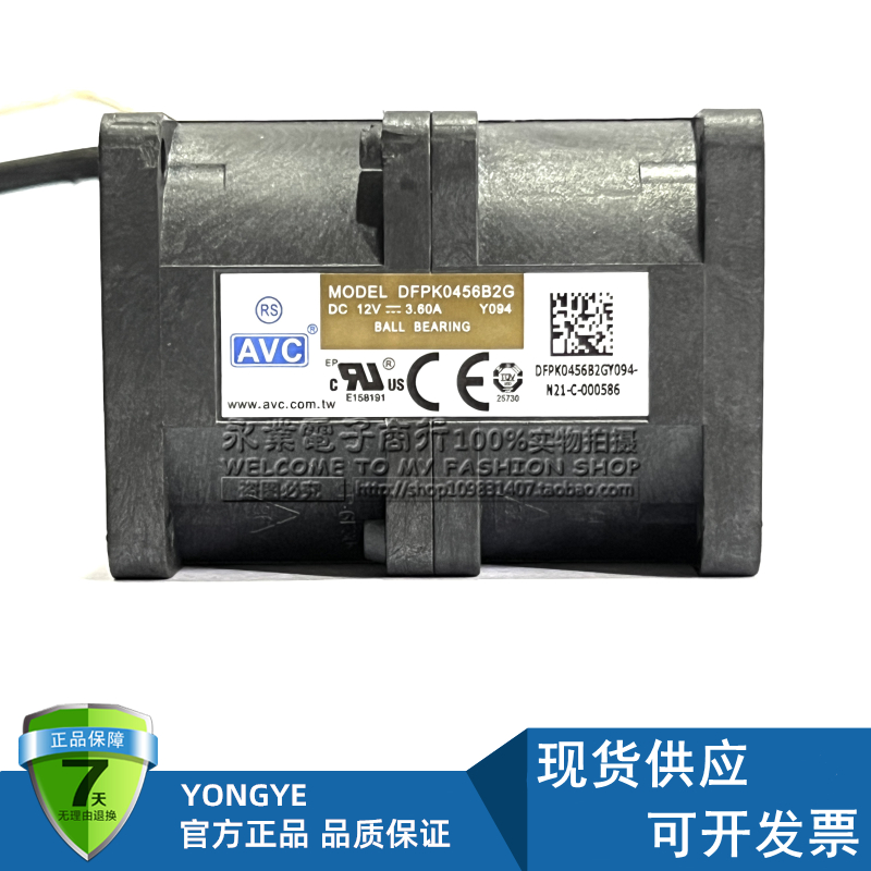 原装AVC DFPK0456B2G 12V 3.60A 4厘米4056服务器暴力散热风扇
