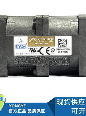 原装AVC DFPK0456B2G 12V 3.60A 4厘米4056服务器暴力散热风扇