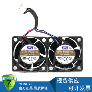 原装AVC DS04020B12S 4020 12V 0.40A 4CM交换机大风量双滚珠风扇