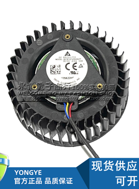 5700 2070 2080ti公版显卡涡轮风扇4线 12V 2.40A BFB1012SHA01