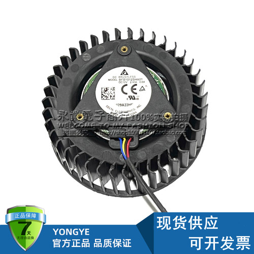 5700 2070 2080ti公版显卡涡轮风扇4线 12V 2.40A BFB1012SHA01