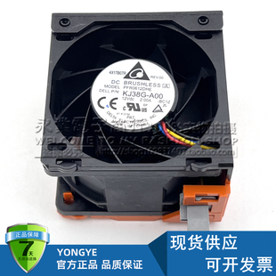 0NCJH0 A00 戴尔机箱服务器 R720 风扇 台达PFR0612DHE KJ38G