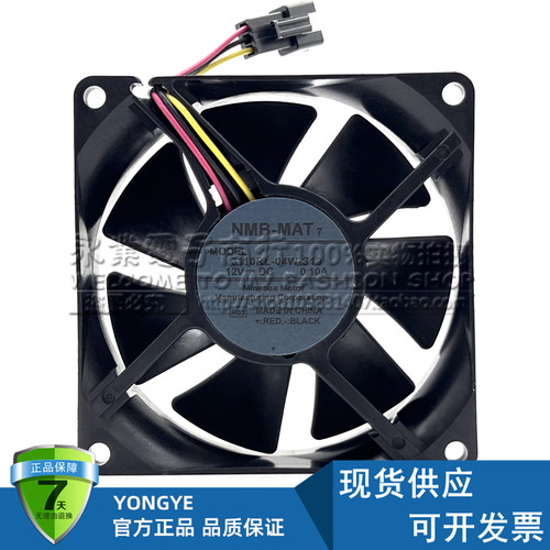 50寸松下等离子TH-42PV8C TH-42PZ80C 电视机风扇3110RL-04W-S19