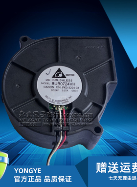 全新台达DELTA BUB0724VH 7530 24V 0.37A FK3-3224 03 涡轮鼓风