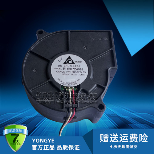 全新台达DELTA BUB0724VH 7530 24V 0.37A FK3-3224 03 涡轮鼓风